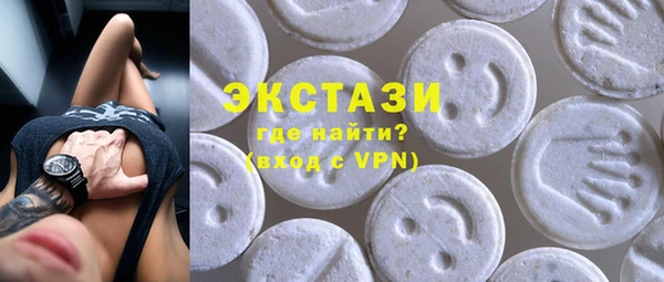 ECSTASY Горно-Алтайск